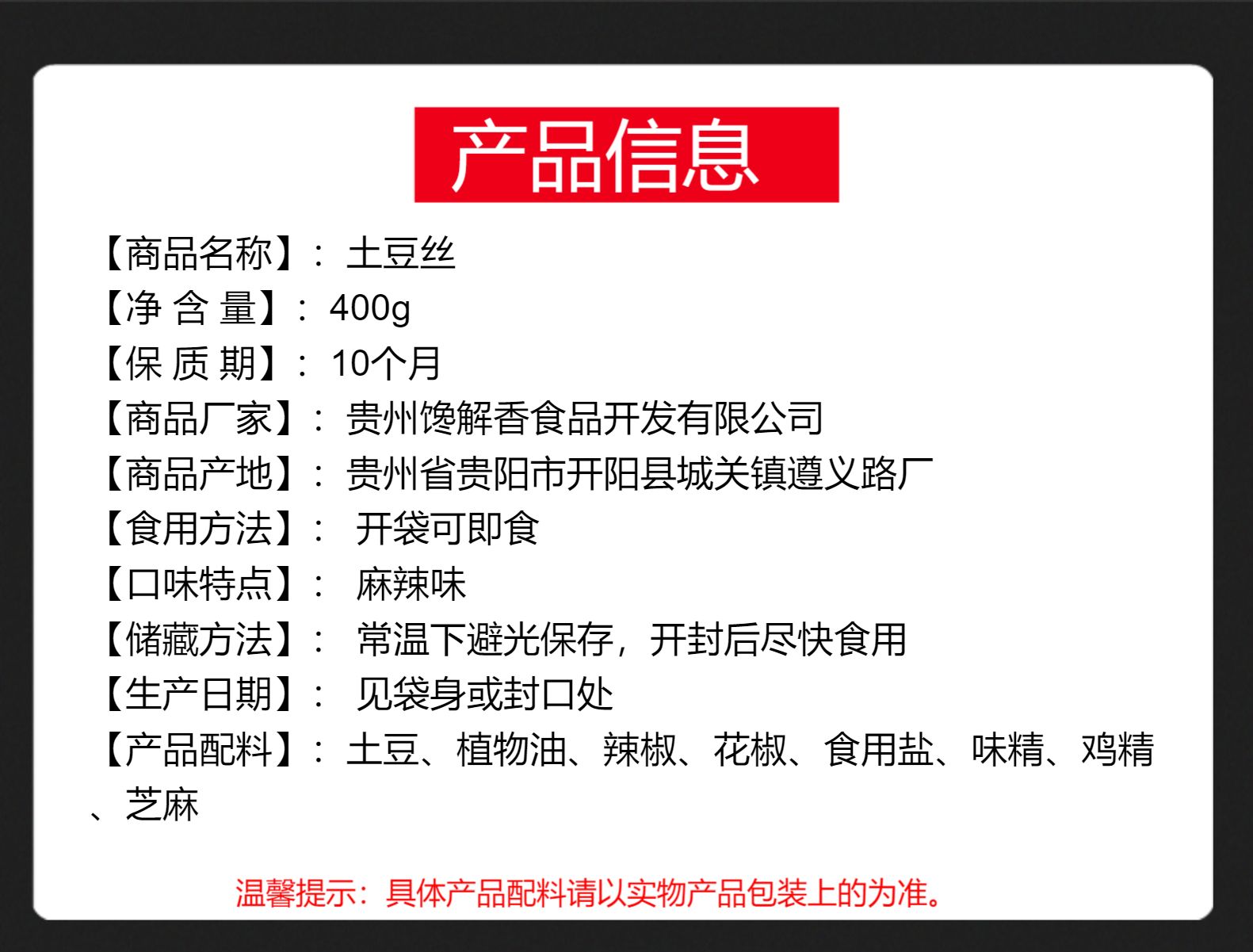 PC详情图4.jpg
