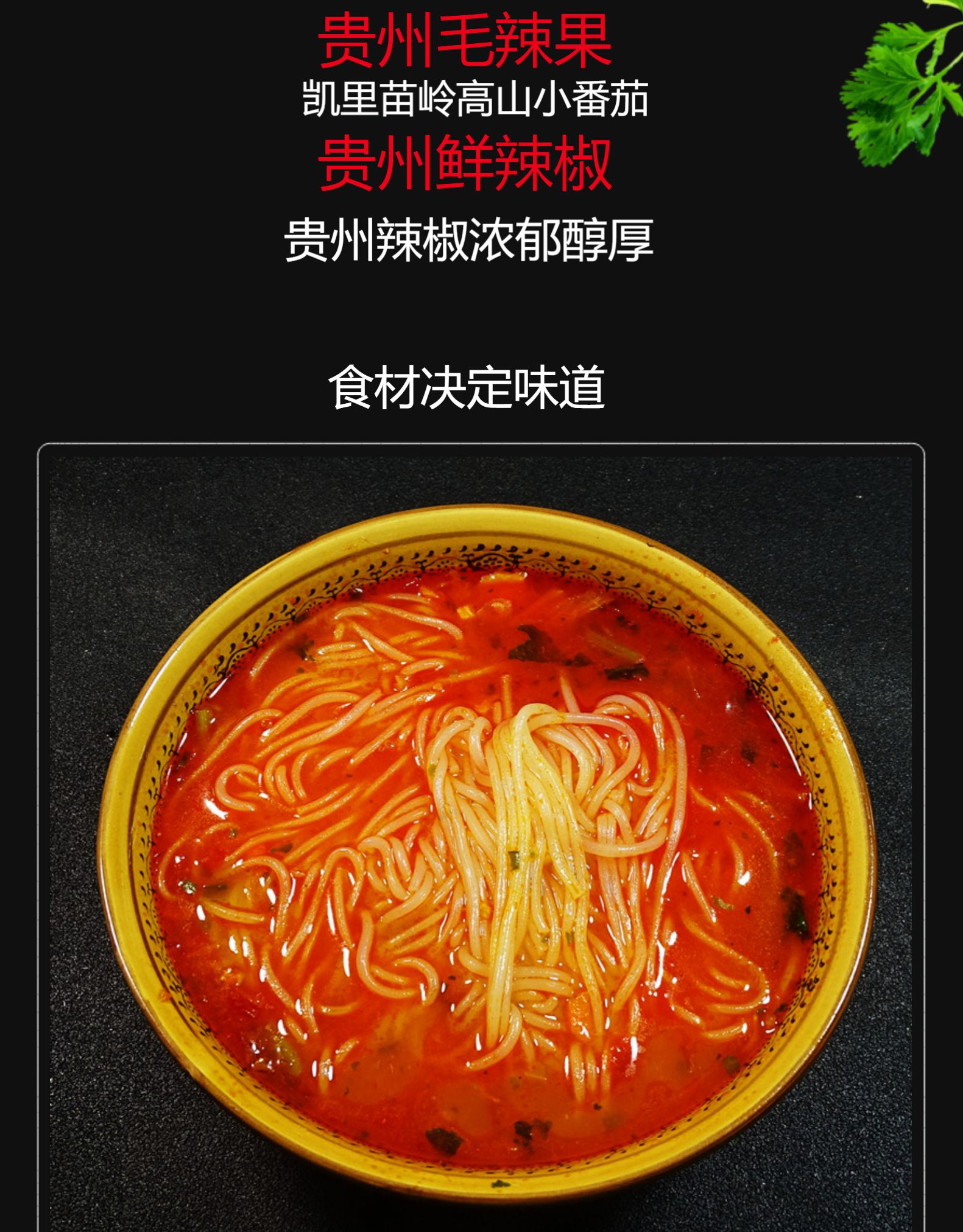 PC详情图3.jpg