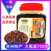 苗姑娘贵州特产香辣牛肉油辣椒750g下饭拌面调味酱