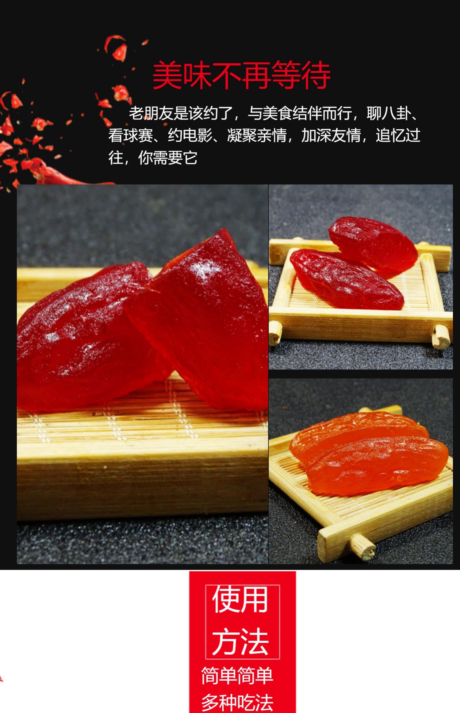 PC详情图9.jpg