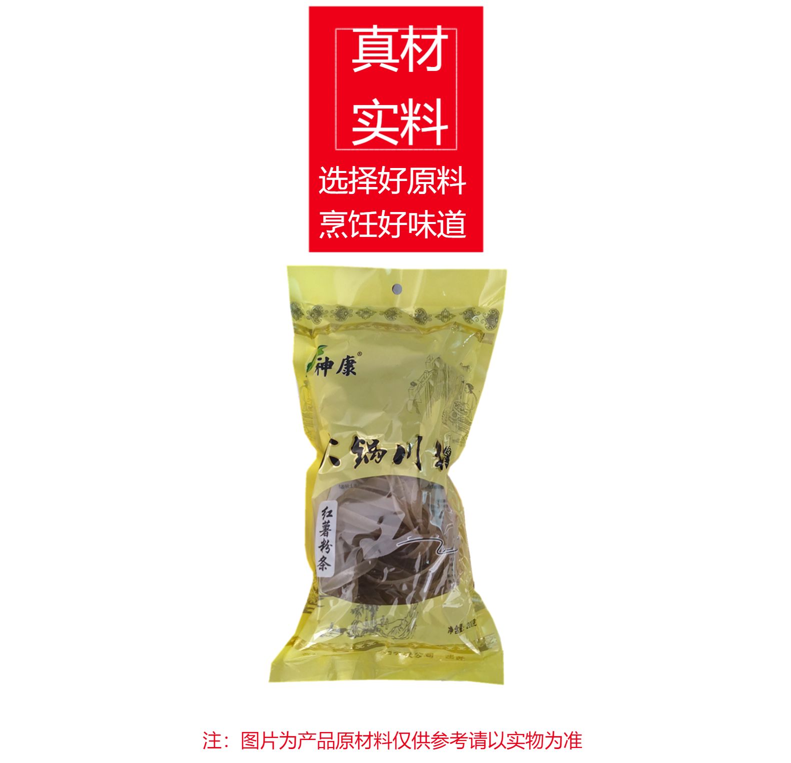 PC详情图4.jpg