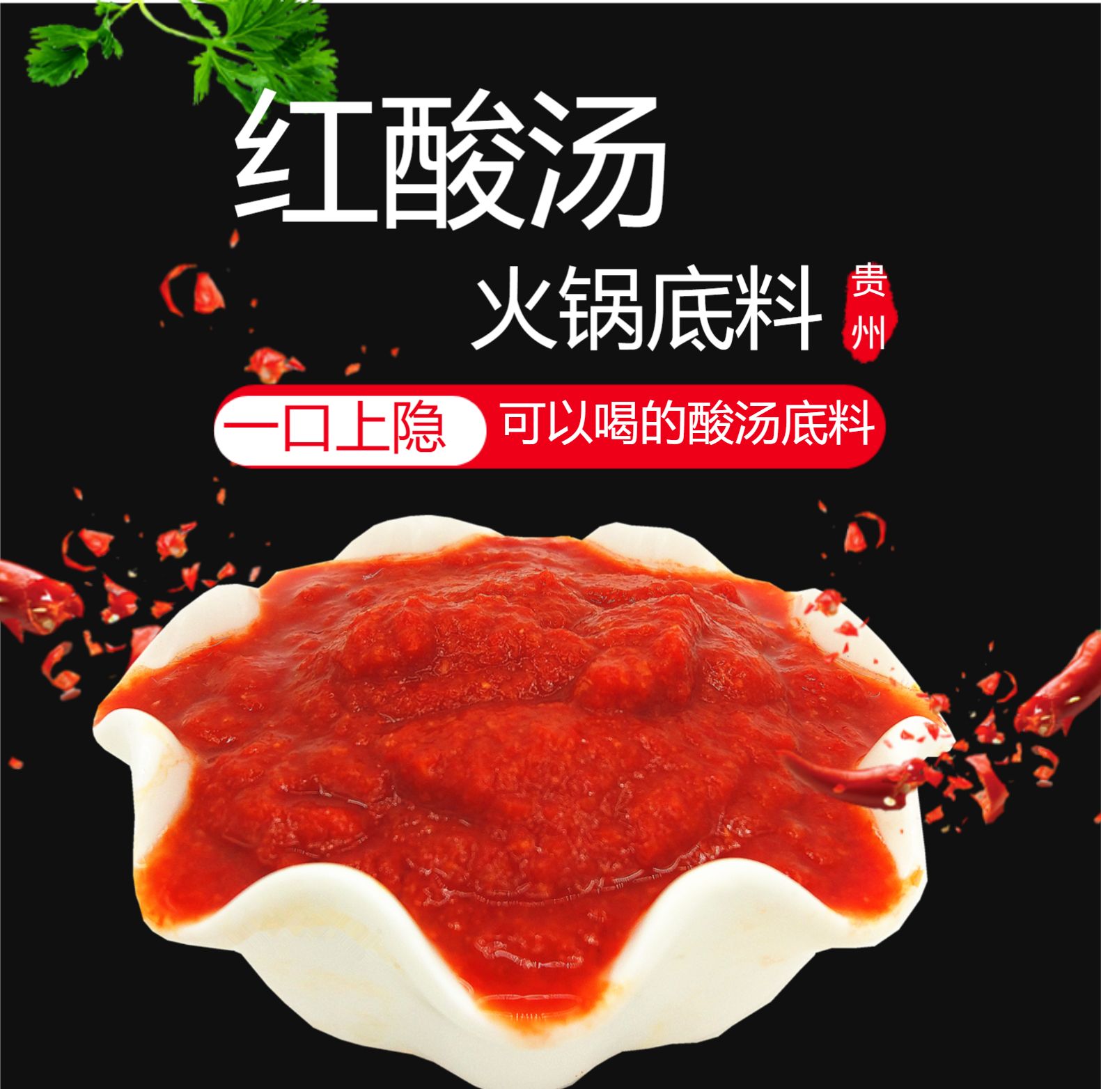 PC详情图1.jpg