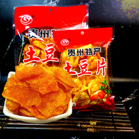 贵云贵州土豆片特产网红小吃麻辣土豆片洋芋片香脆小零食薯片50克