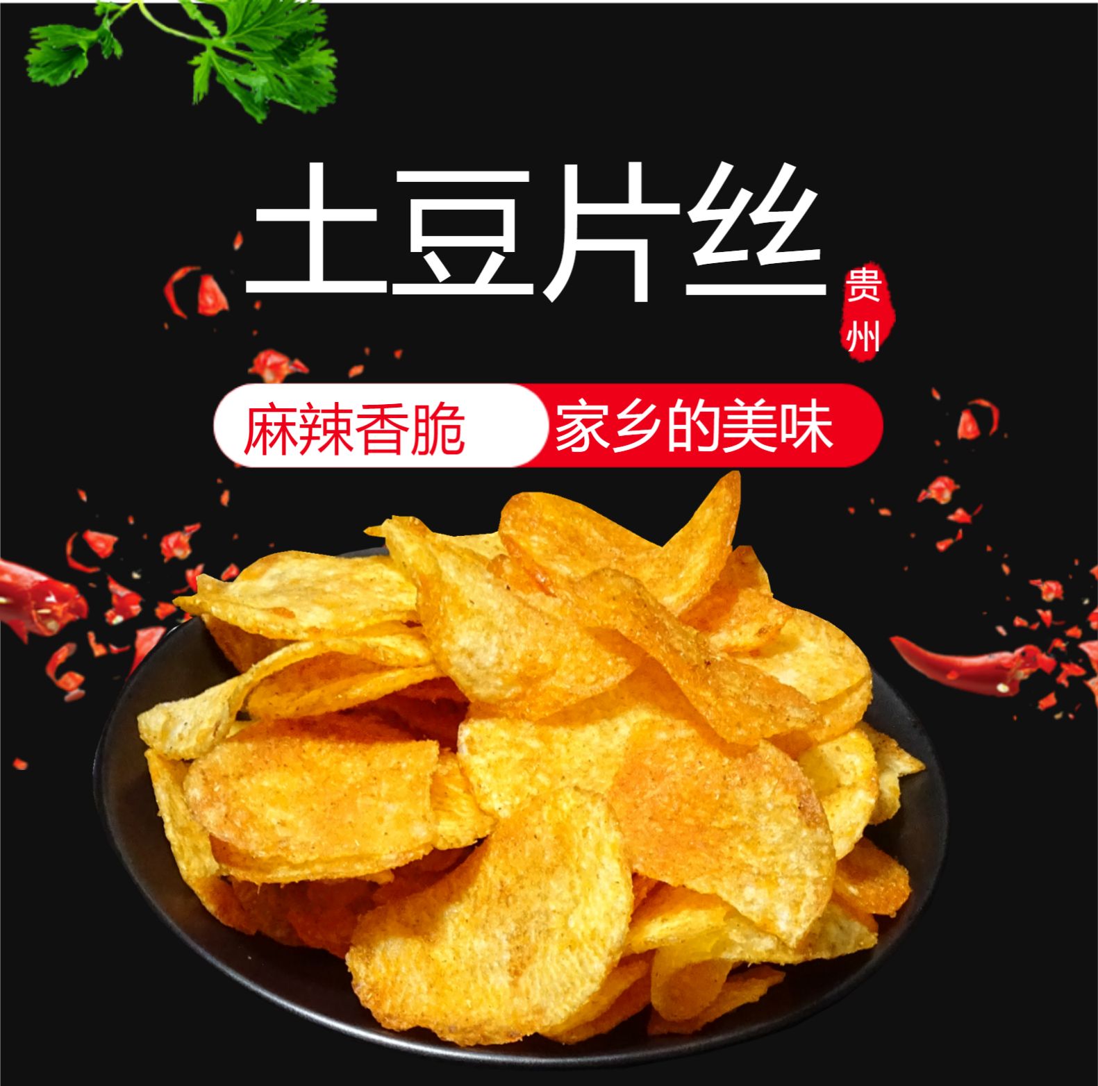 PC详情图1.jpg