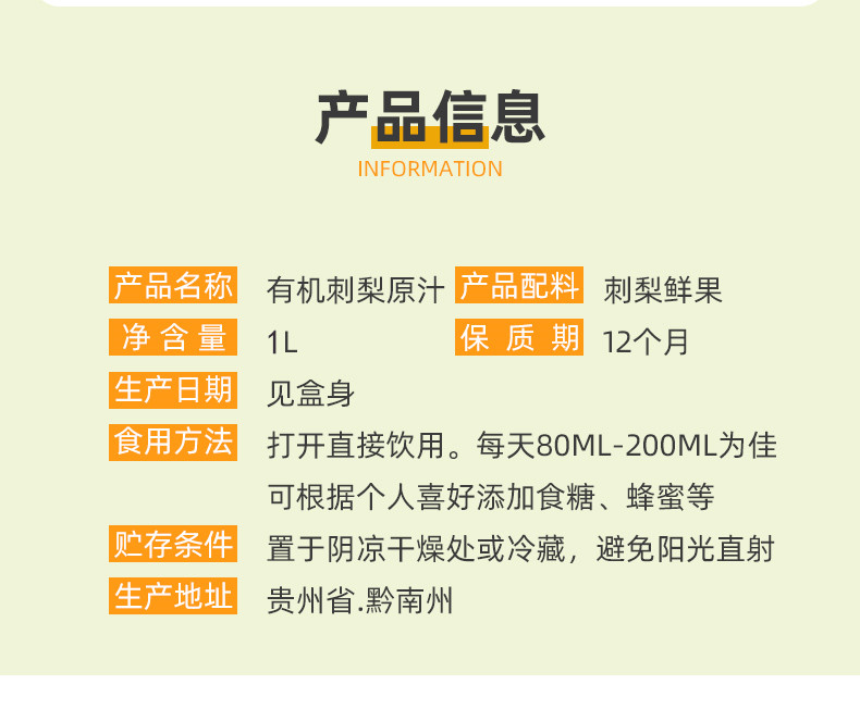 PC详情图2.jpg