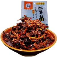 贵州土特产零食小吃松茸菌200克开袋即食
