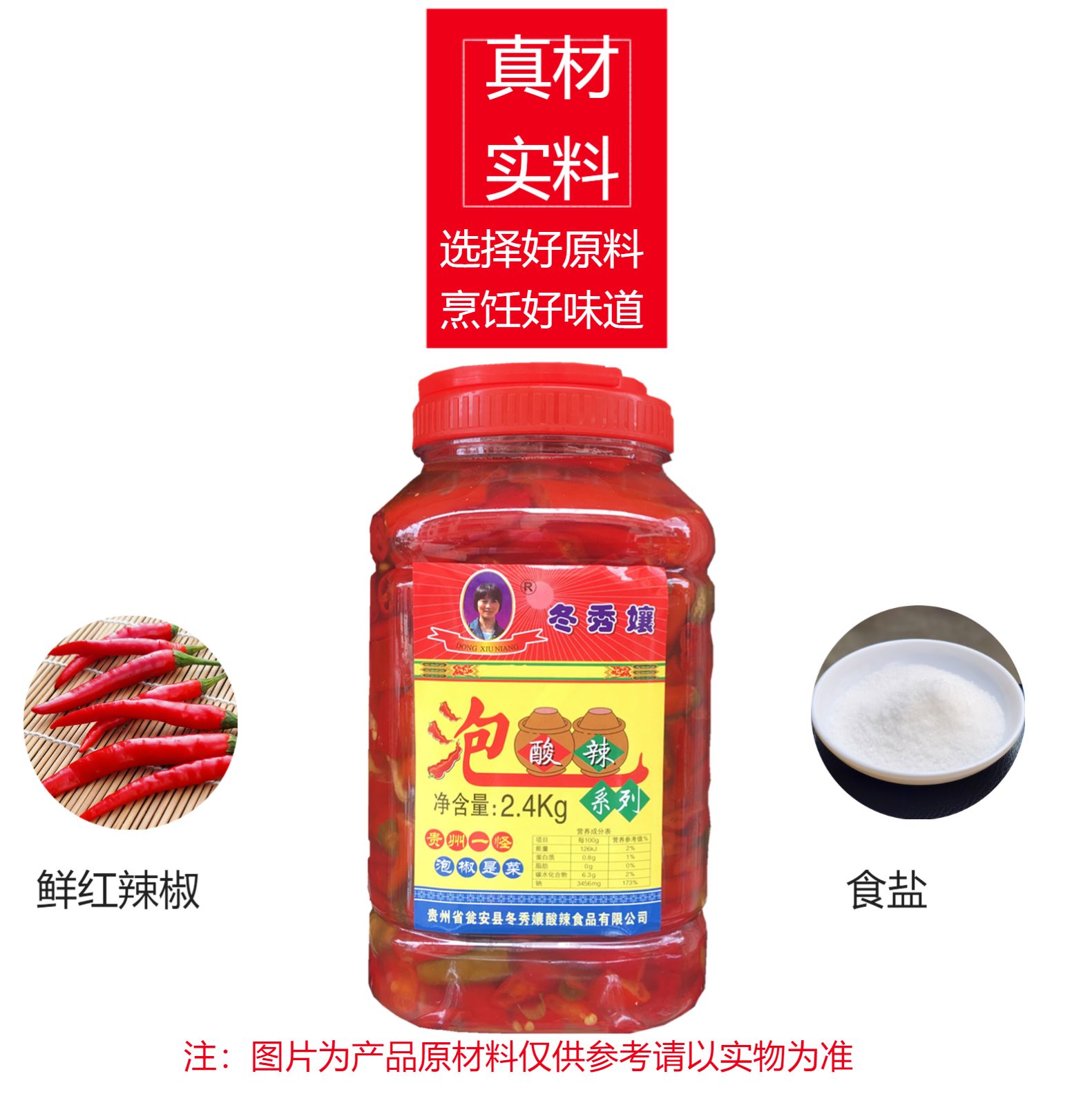 PC详情图4.jpg