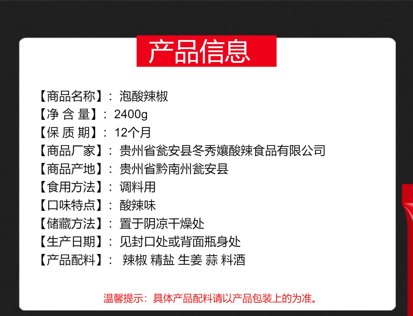 PC详情图3.jpg