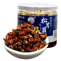 贵州土特产零食小吃松茸菌330克开袋即食