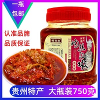 苗姑娘贵州特产肉丝泡剁750g椒辣椒下饭菜拌面调味酱