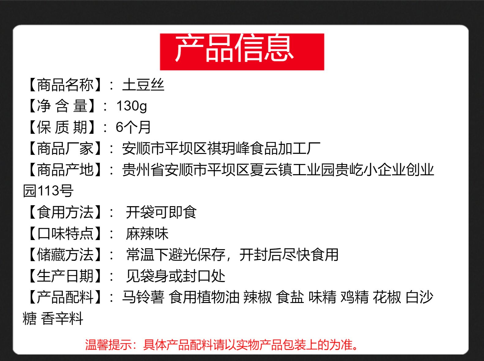 PC详情图4.jpg