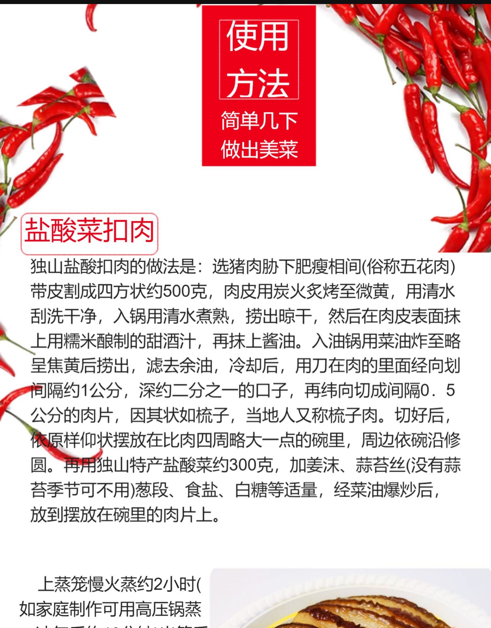 PC详情图8.jpg