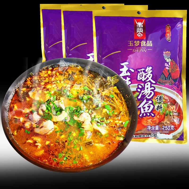 贵州凯里红酸汤番茄火锅底料250g 番茄汤锅底料番茄味酸汤鱼家用