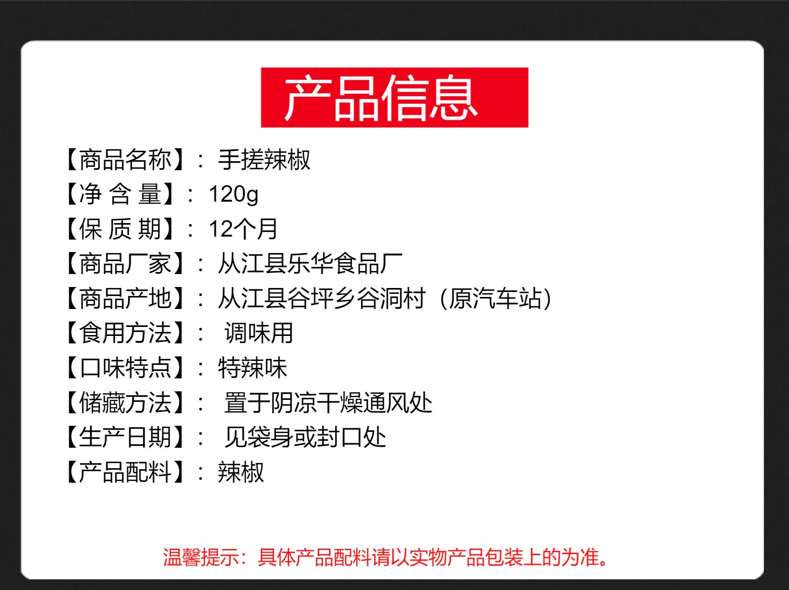 PC详情图4.jpg